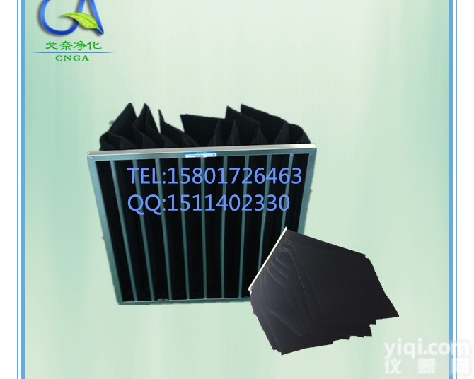 GA-CP600  <em>活性炭</em>化学袋式<em>过滤网</em> 上海厂家直销