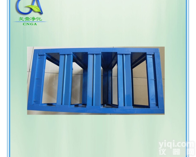 GA-WV292  <em>工业用</em>V型<em>塑料</em>中效过滤器【玻璃纤维做滤料】