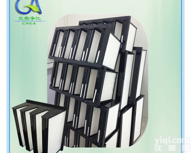 GA-WV292  塑料框V型大<em>风量</em><em>组合式</em>GX过滤器 厂家直销