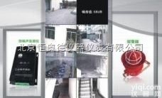 HBR-ZS2  噪声<em>监测仪</em>/声音<em>传感器</em>/