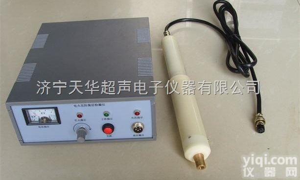 JG-6  <em>电火花</em><em>检漏仪</em> 交流<em>电火花</em><em>检漏仪</em> 指针式<em>电火花</em><em>检漏仪</em>