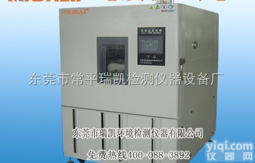 R-PTH-80  瑞凯仪器高低温<em>交变</em><em>湿热</em>箱 <em>东莞</em>高低温<em>交变</em><em>湿热</em>箱精品