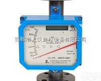 LZ<em>金属管</em><em>转子</em><em>流量计</em>  LZ<em>金属管</em><em>转子</em><em>流量计</em>