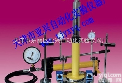 K30<em>平板</em><em>载荷</em>测试仪 K30<em>平板</em><em>载荷</em>测试仪价格