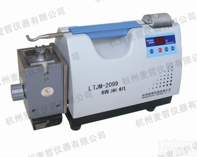 LTJM-2099粮食<em>精米</em>机对陈化米和<em>糙米</em>的检验