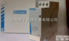 进口CROUZET<em>继电器</em>昆明一级代理/高诺斯<em>继电器</em><em>南宁</em>总代理