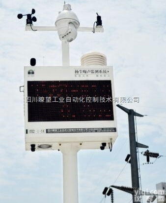 BR-ZS4G  <em>扬尘</em><em>噪声治理</em>方案