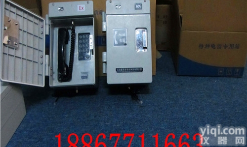 HAT86（XII）P/T-A<em>基本型</em>防水<em>防尘</em>防腐<em>电话机</em> 扩音<em>电话机</em>