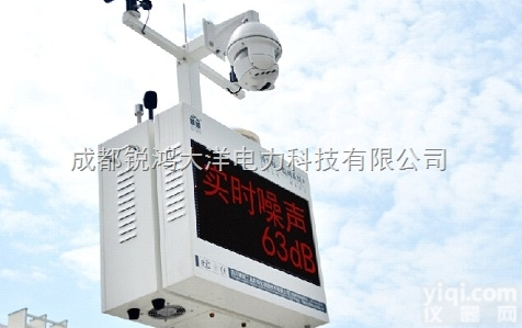 BR-ZS4G  <em>扬尘</em><em>噪声治理</em>方案