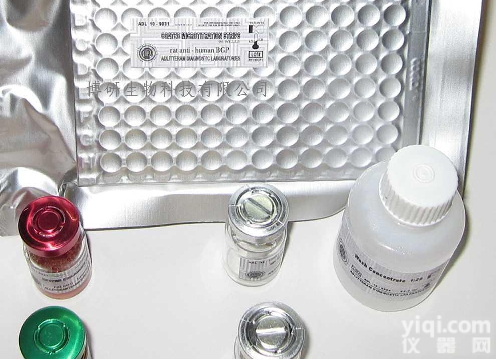 ELISA<em>试剂盒</em>之人<em>肺部</em>活化调节<em>趋化</em>因子ELISA<em>试剂盒</em>