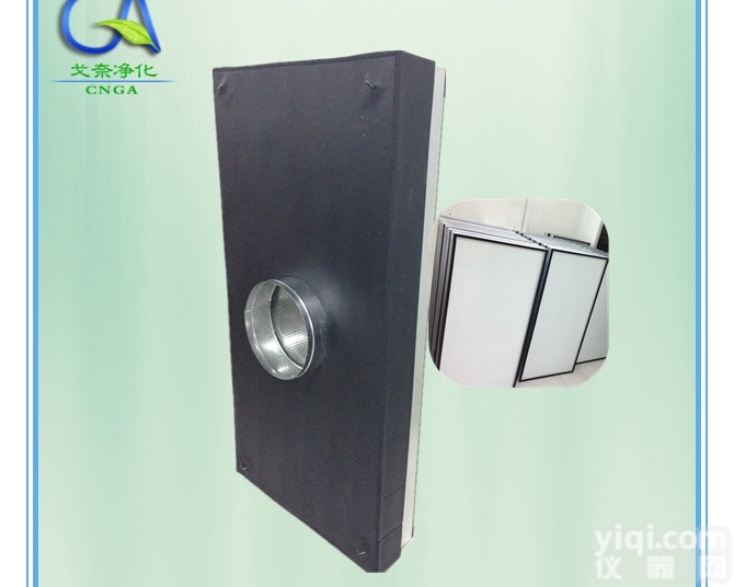 GA-PQG150  抛弃式GXHEPA空气过滤器 【厂家直销 出口质量】