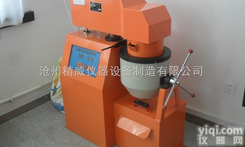 BH-20L 10L  <em>全自动</em><em>沥青</em>混合料<em>拌和机</em>结构，<em>沥青</em>搅拌机