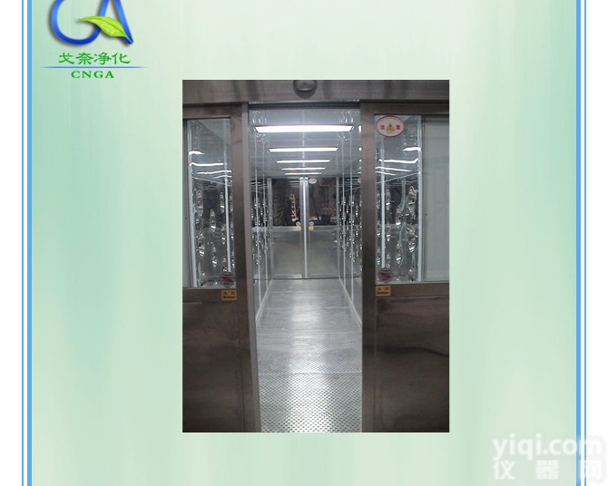 GA-1RFL  洁净<em>风淋室</em> 风淋房 风淋门 <em>上海</em>厂家 质量保证