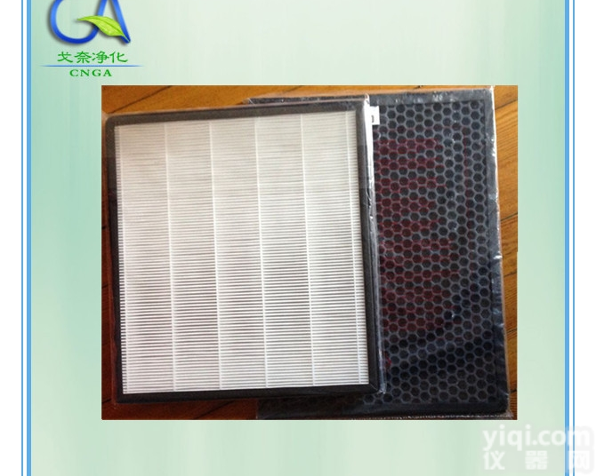 GA－JH10  PM2.5<em>专用</em>空气净化器<em>过滤网</em> 定制过滤器 厂家直销