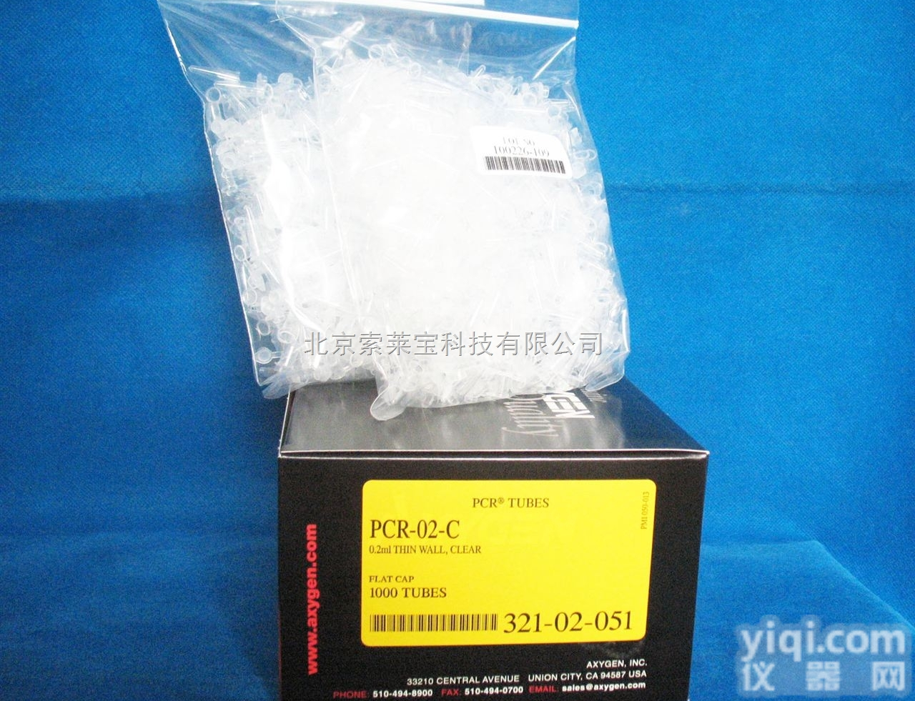 <em>PCR</em>-0.2-C  北京索莱宝生物现货供应/国产 耗材 <em>PCR</em>管