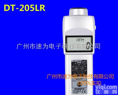DT205LR  日本SHIMPO新宝 DT205LR<em>转速表</em> DT-205LR接触<em>非接触</em>...