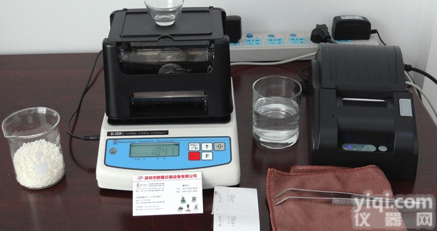 QL-300A、QL-300AW  实验室<em>塑料</em>颗粒密度<em>测试仪</em>、工程<em>塑料</em>测定仪器、深圳群隆仪器