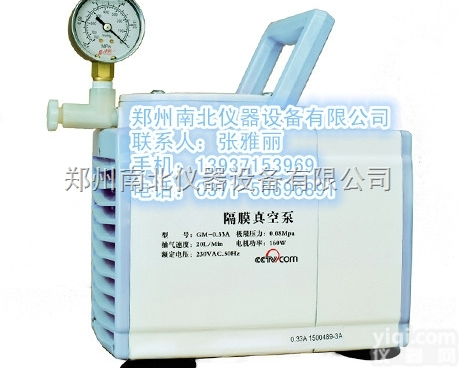 GM-0.33A  防腐<em>隔膜</em><em>真空泵</em> <em>隔膜</em><em>真空泵</em>价格 <em>隔膜</em><em>真空泵</em>报价