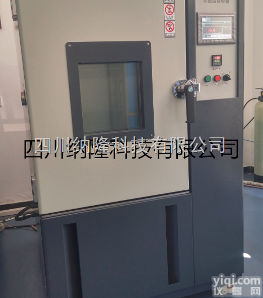 NL  <em>四川</em>恒温恒湿<em>试验箱</em>生产，<em>四川</em>恒温恒湿箱，成都恒温恒湿箱生产