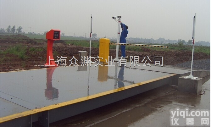 50吨模拟式<em>汽车衡</em>，50吨汽车地磅<em>直销</em>