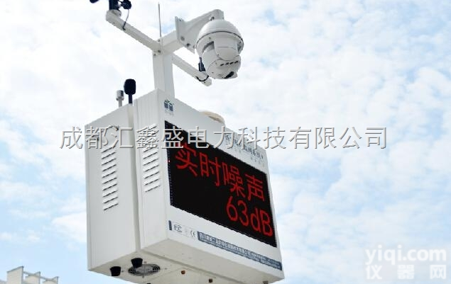 BR-ZS4G  BR-ZS4G<em>扬尘</em><em>噪声治理</em>方案