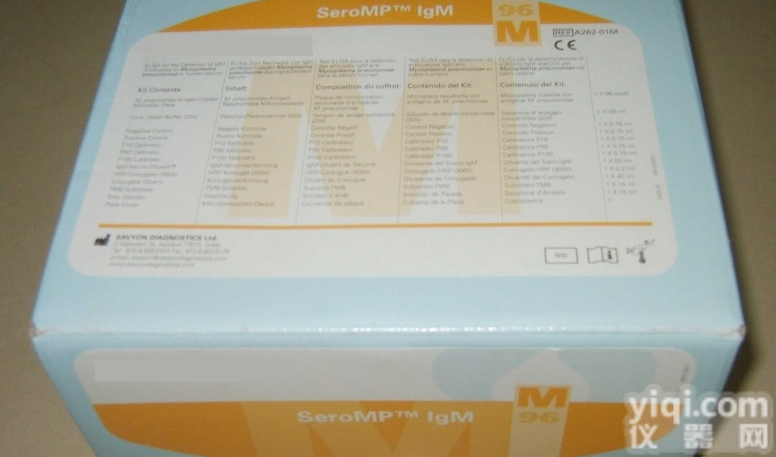 UV切除<em>修复</em>蛋白RAD23同源物A（RAD23A）ELISA<em>定量分析</em>试...