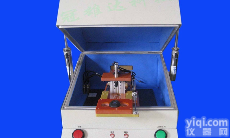 冠雄达蓝牙<em>屏蔽</em>箱（GR-S403C）厂家直销蓝牙<em>屏蔽</em>箱，<em>隔离</em>频率可达6...