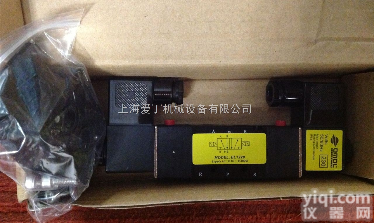 原装进口<em>意大利</em>欧<em>玛尔</em>电磁阀<em>现货供应</em>