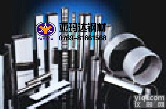 ASP50  ASP50粉末<em>高速钢</em> ASP50<em>冲子</em>料 ASP50价格