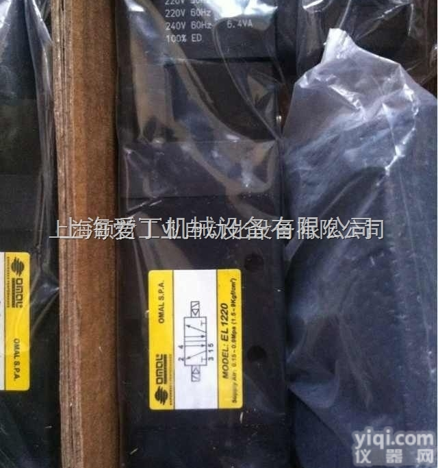 <em>原装</em>欧玛尔<em>电磁阀</em>江苏<em>总代理</em>|OMAL<em>电磁阀</em>常州一级代理