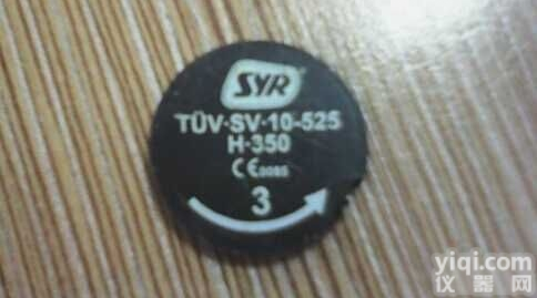 AVF234S F132  SAUTER 刀塔 <em>恒温器</em> 哈扶原装<em>进口</em> 价格有优势