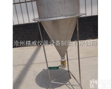 <em>水泥浆</em><em>稠度</em><em>测定仪</em>厂家，<em>水泥浆</em>漏斗三脚架