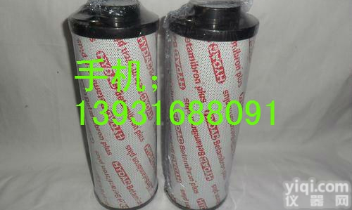 0850R020BN4HC【贺<em>德克</em>液压滤芯】<em>替代</em>原装