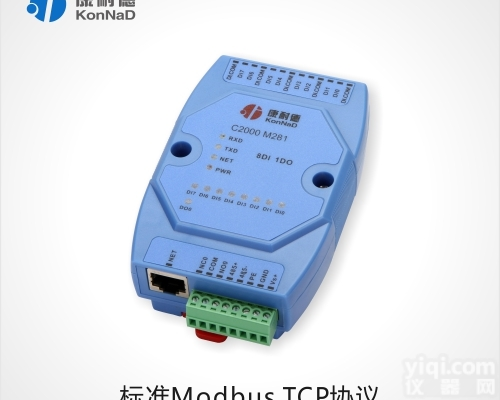 <em>C2000</em> M281  <em>开关</em>量转网口，<em>网络</em><em>开关</em>模块