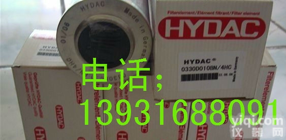 贺<em>德克</em>液压滤【<em>滤油机</em><em>滤芯</em>】