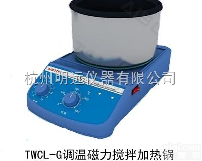 TWCL-<em>G130</em>*60  TWCL-<em>G130</em>*60调温磁力搅拌锅