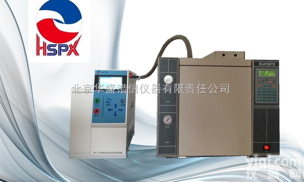 <em>血液</em>中<em>酒精</em><em>含量</em>测试色谱仪 气相色谱法检测酒驾 <em>血液</em>中<em>酒精</em><em>含量</em>检测色谱仪