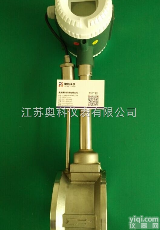 <em>沼气</em>流<em>计量表</em>