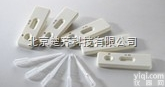 弗喹诺酮<em>胶体</em>金<em>检测卡</em>  弗喹诺酮类<em>胶体</em>金<em>检测卡</em>