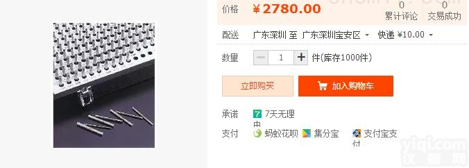 <em>EM</em>-0  <em>日本</em>艾森;爱森<em>EISEN</em>塞规<em>EM</em>-0|<em>EM</em>-00|<em>EM</em>-1精密针规