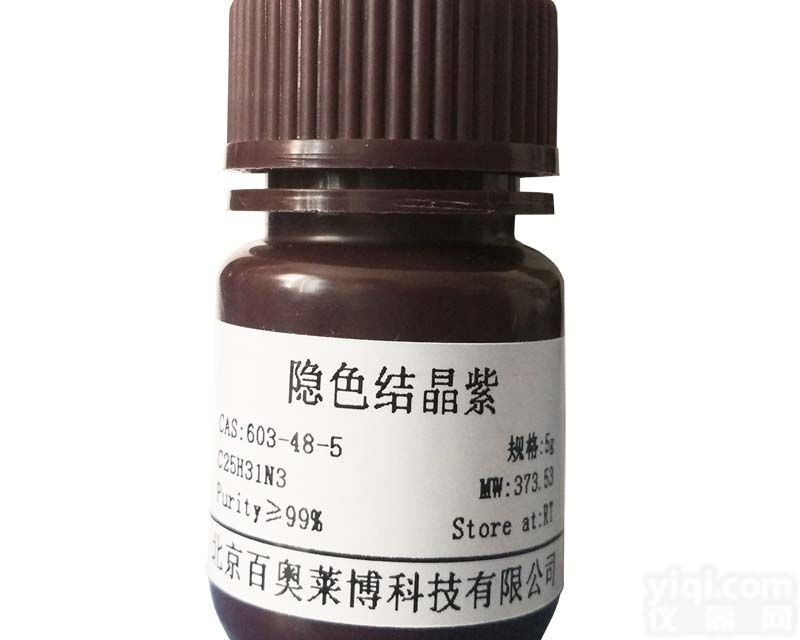 供应<em>北京</em>现货<em>Pfu</em>酶怎么卖