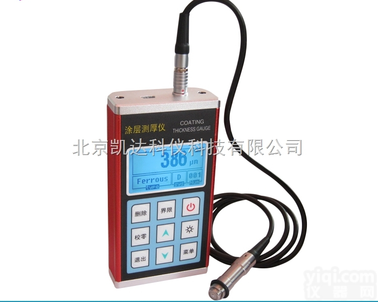 NDT530  凯达<em>分体式</em>镀层<em>测厚仪</em>