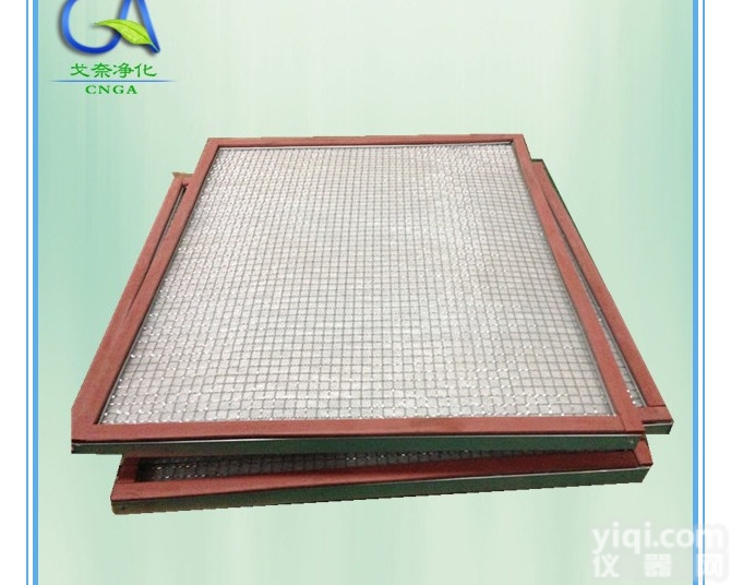 GA-NG20  初效<em>耐高温</em>板式<em>过滤器</em> 厂家<em>直销</em>