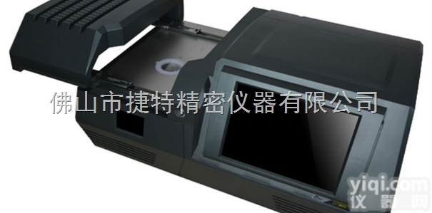 EDX-J1800  珠海、广州、中山<em>直销</em>ROHS<em>环保</em>检测仪器