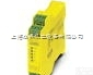 PSR-SPP- 24DC/SDC4/2  华东区<em>代理德国</em><em>菲尼克斯</em>安全继电器