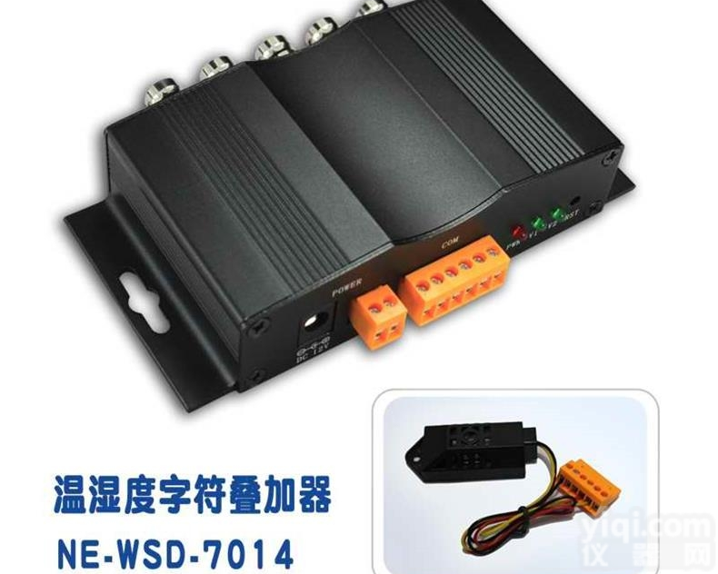 NE-WSD-7014  <em>温湿度</em><em>字符</em><em>叠加器</em>能自动报警 叠加显示准确可靠