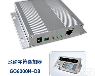 NE-GQ6000N-DB  网络<em>地磅</em>防损字符<em>叠加器</em> 外显屏数据叠加显示