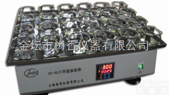 HY-8  MX大容量<em>振荡器</em>调速多用<em>振荡器</em>金坛<em>梅香</em>