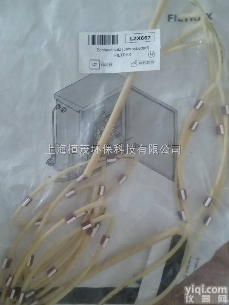 lzx667  美国<em>哈希</em> Filtrax采样预处理系统LZX667 一年<em>管路</em><em>哈希</em>配件