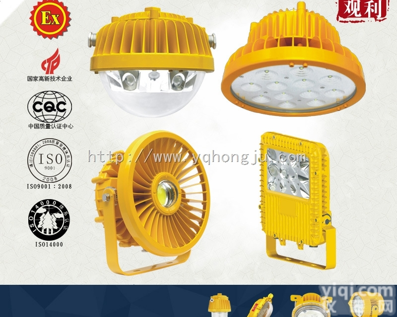 防爆灯  防爆灯厂家 <em>隔爆型</em><em>防爆灯具</em>研发制造商 权威防爆认证 质保7年